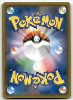 KARTANA 007/054 RARE HOLO FULL METAL WALL POKEMON JAPANESE NEAR MINT - Image 2