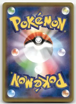 BLACEPHALON 031/064 RARE HOLO REMIX BOUT POKEMON JAPANESE NEAR MINT - Image 2