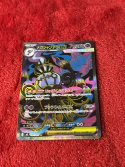 Mega Chandelure ex 097/081 M5: Abyss Eye Holo (Japanese) Pokemon Card Near Mint - Image 5