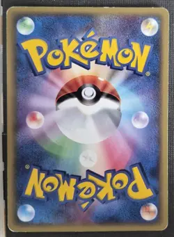 AZURILL 066/086 UNCOMMON (1ST EDITION) HOLON RESEARCH TOWER POKEMON JAPANESE MP - Image 2