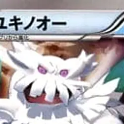 Pokemon Abomasnow C 020/076 BW9 Megalo Cannon Japanese Card - Image 3