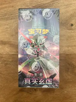 Pokemon Chinese Paradox Veil [CSV6C] Slim Booster Box (15 Packs) New & Sealed - Image 1