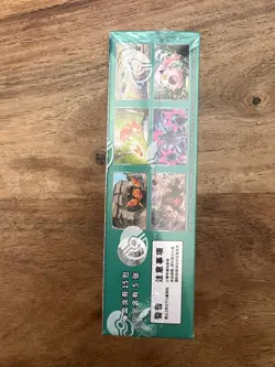 Pokemon Chinese Paradox Veil [CSV6C] Slim Booster Box (15 Packs) New & Sealed - Image 3