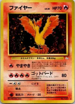 Pokemon TCG Moltres Fossil Japanese No 146 - Image 1