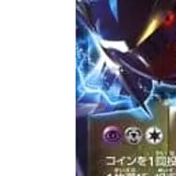 Pokemon Dialga EX Holo R 053/076 BW9 Megalo Cannon Japanese Card - Image 5