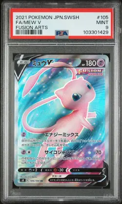 US SELLER PSA 9 MINT JAPANESE POKEMON 2021 MEW V 105/100 FUSION ARTS s8 - Image 1