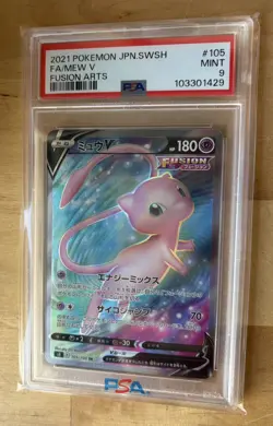 US SELLER PSA 9 MINT JAPANESE POKEMON 2021 MEW V 105/100 FUSION ARTS s8 - Image 2