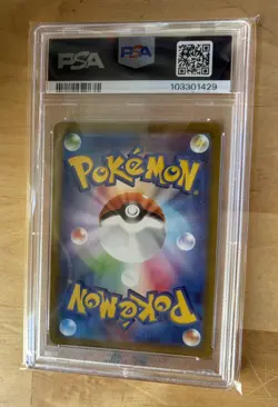 US SELLER PSA 9 MINT JAPANESE POKEMON 2021 MEW V 105/100 FUSION ARTS s8 - Image 3