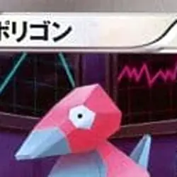 Pokemon Porygon C 059/076 BW9 Megalo Cannon Japanese Card - Image 3