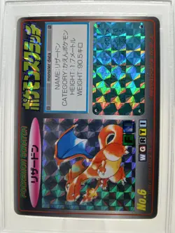 Pokemon Charizard Holo Tomy Scratch Unscratched 1997 PSA 8 Japanese Holofoil - Image 2