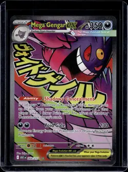 Pokemon ME: Ascended Heroes Mega Gengar ex 269/217 - Image 1