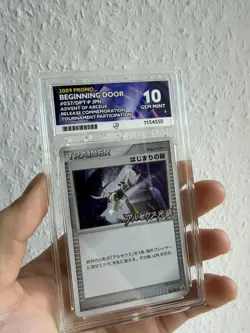ACE 10 - Pokemon 2009 Japanese 037/DPt-P Advent of Arceus Holo Beginning Door - Image 1