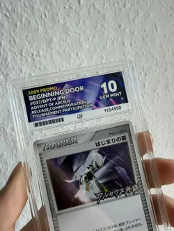 ACE 10 - Pokemon 2009 Japanese 037/DPt-P Advent of Arceus Holo Beginning Door - Image 5