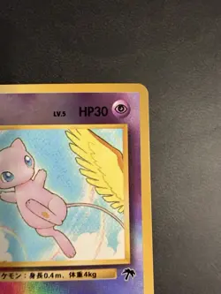 Japanese Pokemon Southern Islands Pokemon Promo Reverse Holo Mew #151 - Image 3