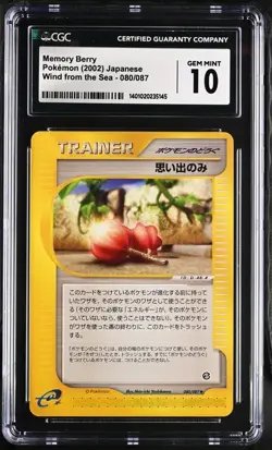 💎POP 1 MEMORY BERRY #080/087 - 2002 POKEMON JPN WIND FROM THE SEA CGC GEM 10 - Image 1