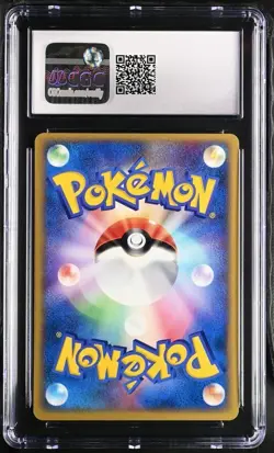 💎POP 1 MEMORY BERRY #080/087 - 2002 POKEMON JPN WIND FROM THE SEA CGC GEM 10 - Image 2