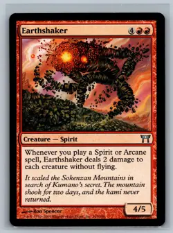 Magic MTG Champions of Kamigawa Earthshaker #165/306 TCG CCG - Image 1
