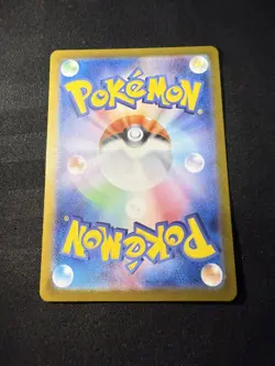 2023 Near Mint Pokemon Charmeleon 169/165 AR 151 SV2a Japanese - Image 2