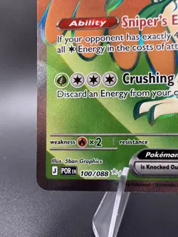 TCG Decidueye EX 100/088 Perfect Order Full Art Holo UR ENG 2026 - Image 5