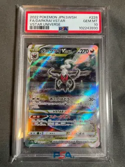 2022 Pokemon JPN SWSH Vstar Universe Darkrai Full Art #228/172 PSA 10 - Image 1