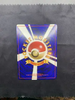 Grimer #88 Team Rocket | Banned Art Japanese Pokemon Card 1997 NM/LP - Image 4