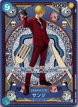 [NM] Sanji ONE PIECE Card Game Japanese OP06-119 A Fist of Divine Speed - Image 1
