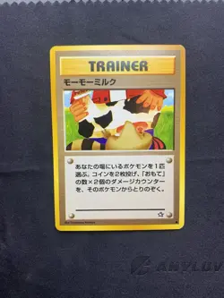 Pokemon Moo-Moo Milk Trainer Neo Genesis Japanese Banned Art Card LP - Image 2