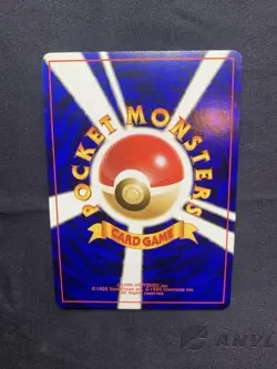Pokemon Moo-Moo Milk Trainer Neo Genesis Japanese Banned Art Card LP - Image 3