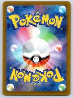 2023 POKEMON JAPANESE PSYDUCK SV2A: POKEMON CARD 151 054/165 COMMON NM - Image 2