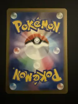 Japanese Pokemon Card Ciphermaniac's Codebreaking 090/071 SV5M SR - Image 2