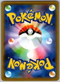 2016 Pokemon Japanese SM-P: Sun & Moon Promos Armored Mewtwo 365/SM-P Holo HP - Image 2