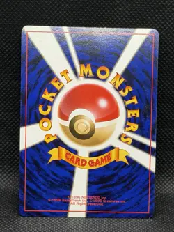 Pokemon Japanese Jungle PIKACHU No. 025 Non Holo Common NM - Image 2