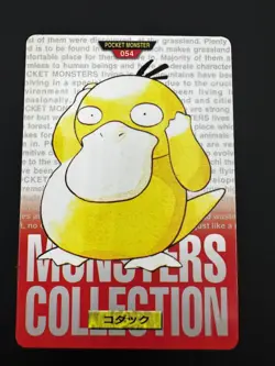 Pokemon Carddass 1996 Psyduck #054 Bandai Monsters Collection Japanese Red - Image 1