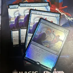 MTG Spider-Sense/Spider-Sense - Image 1