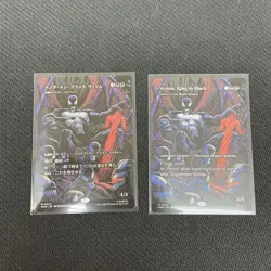 MTG King In Black Venom/Dragon Of Desolation Skijirix - Image 1