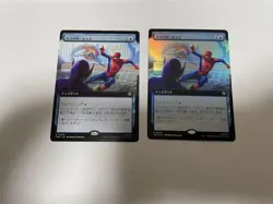 MTG Spider-Man Sense Extended Art Foil Set - Image 1