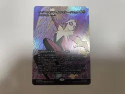 MTG Web Warrior Spider Gwen Foil Blade Bloomer Najeela - Image 1