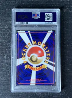 2000 Pokemon Japanese PSA 9 Chikorita World Hobby Fair Promo Card 152 Neo - Image 2