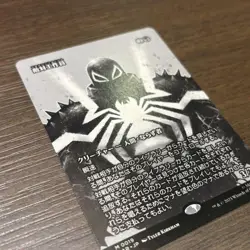 MTG Hostile Agent/Opposition Agent Full Art Edition Japan - Image 3