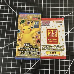 Pokemon 25th Anniversary Collection Japanese s8a 1 x booster pack + 1 x Promo - Image 1