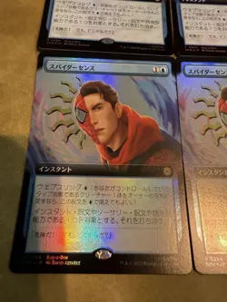 MTG Spider-Man Box Purchase Bonus Promo Spider Sense Set Of 4 Foil - Image 2