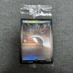 MTG Superior Spiderman Promo Foil Edition Pre-Release - Image 1