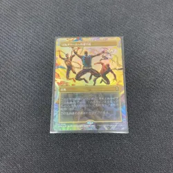 MTG Spider-Man: The Path To Multiverse 206 Foil - Image 1