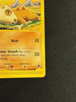 Pokemon Card Vintage Cubone 103/165 Expedition Base Set Regular E Reader - LP+ - Image 4