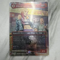 MTG Gwen Stacy Japanesefoil Borderless Spm Spiderman - Image 1