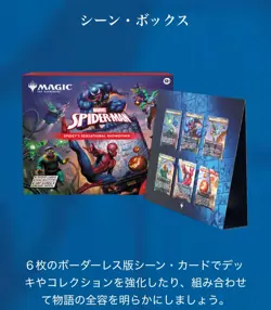 MTG English Version Of Magic The Gathering Spider-Man Scene Box - Image 3