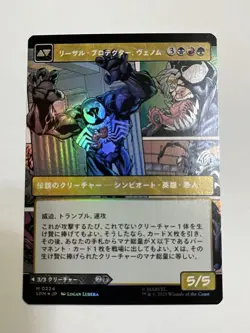 MTG Spm Eddie Block Borderless Foil Japanese - Image 2