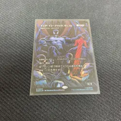 MTG Spiderman King In Black Venom Foil - Image 1