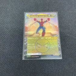 MTG Spider-Man Peter Parker Foil - Image 2