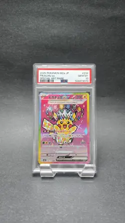 PSA 10 Pikachu ex SAR 234/193 MEGA Dream ex Pokemon Card Japanese GEM MINT - Image 1